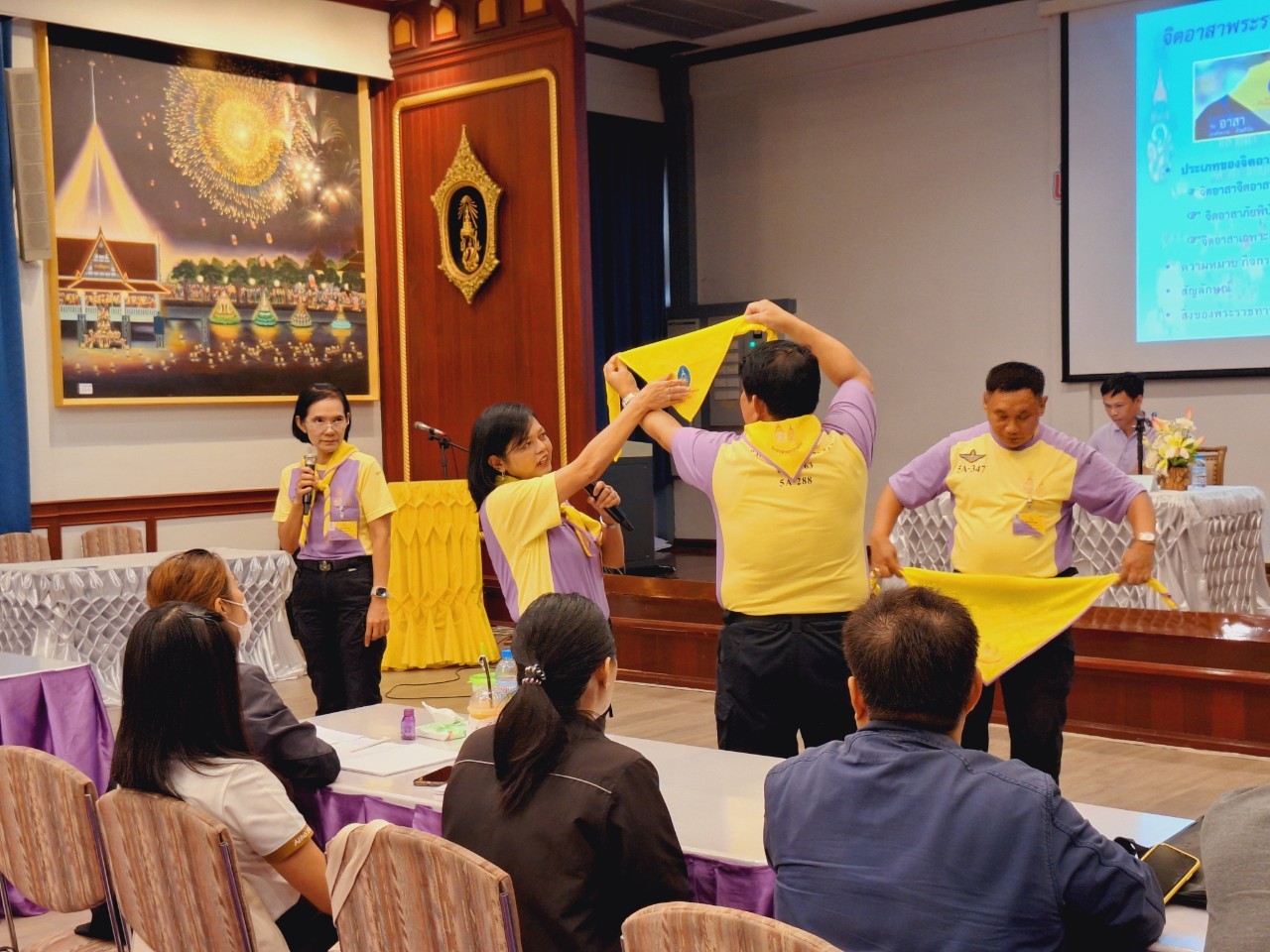 title - ผู้ตรวจราชการ ส.ป.ก. บรรยายพิเศษ เรื่อง 